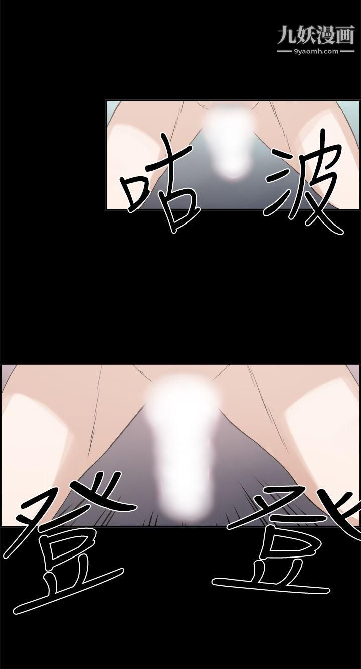 醜聞第一季第24話