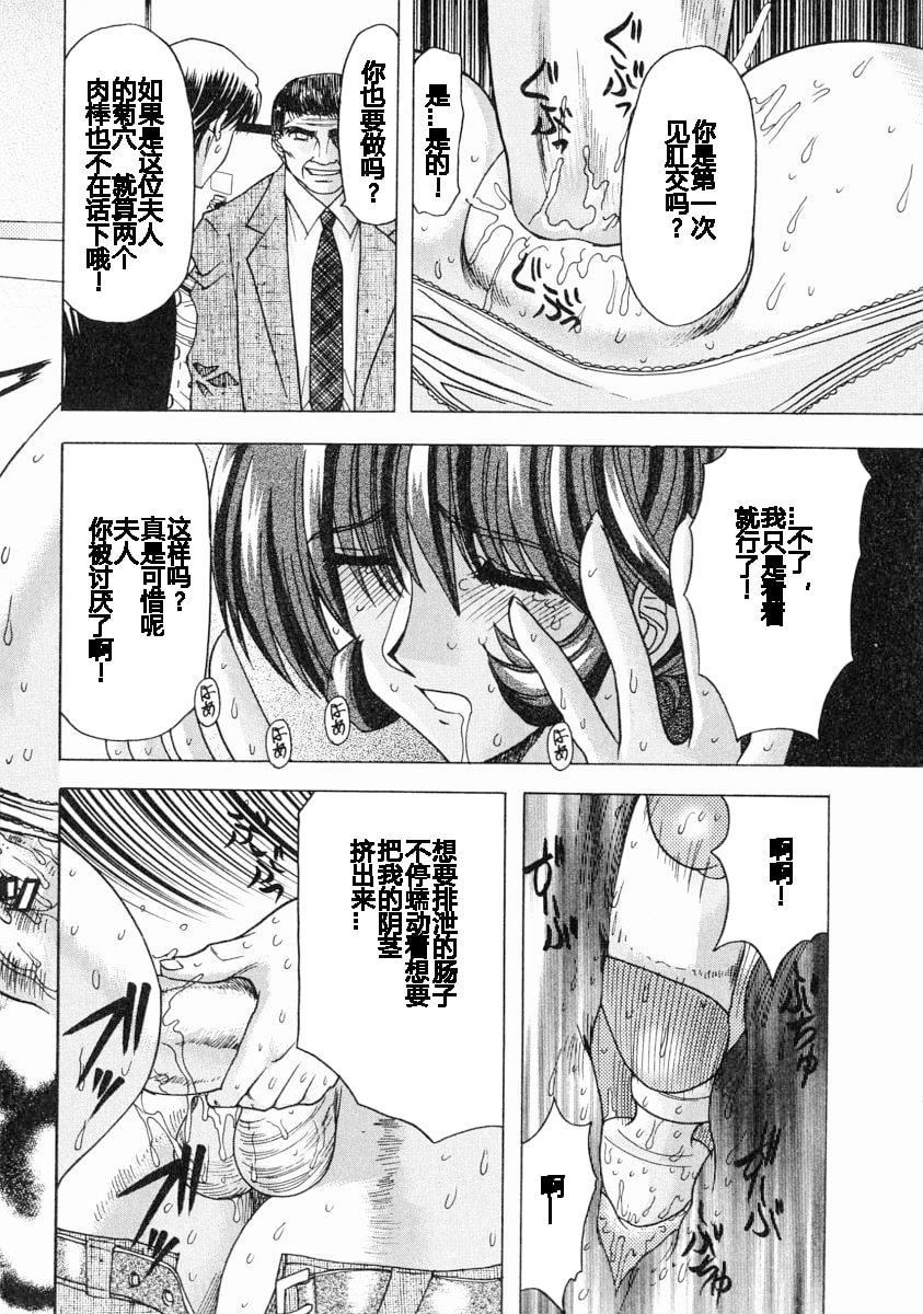 [MARO]エロティカ・トレン[MARO]エロティカ・トレン