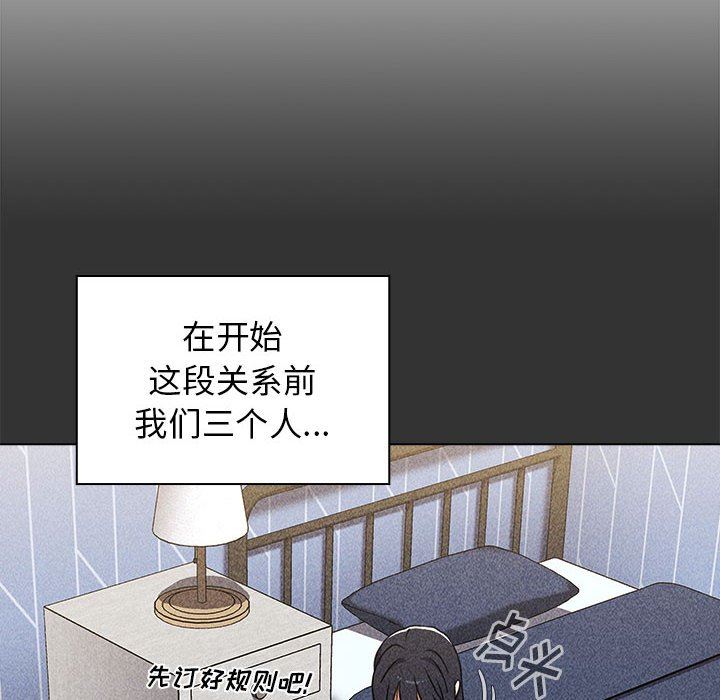 小孩子才做选择第22话