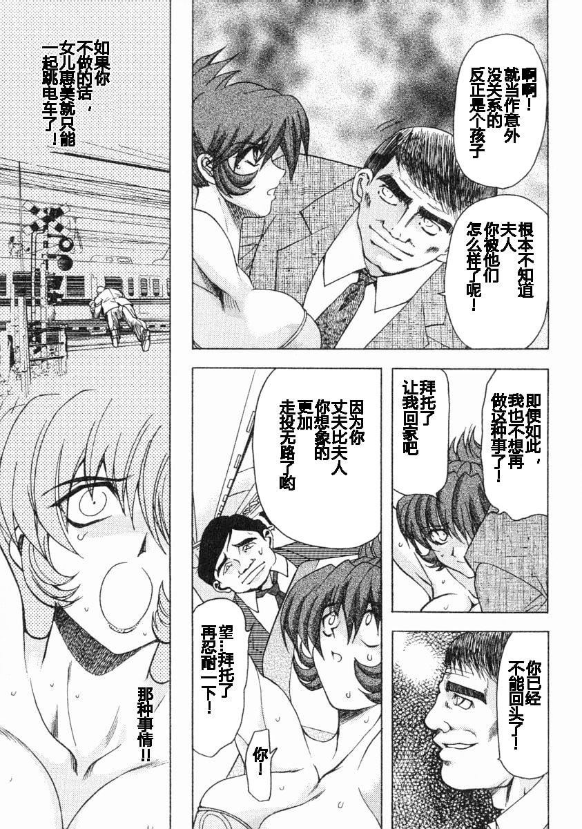 [MARO]エロティカ・トレン[MARO]エロティカ・トレン