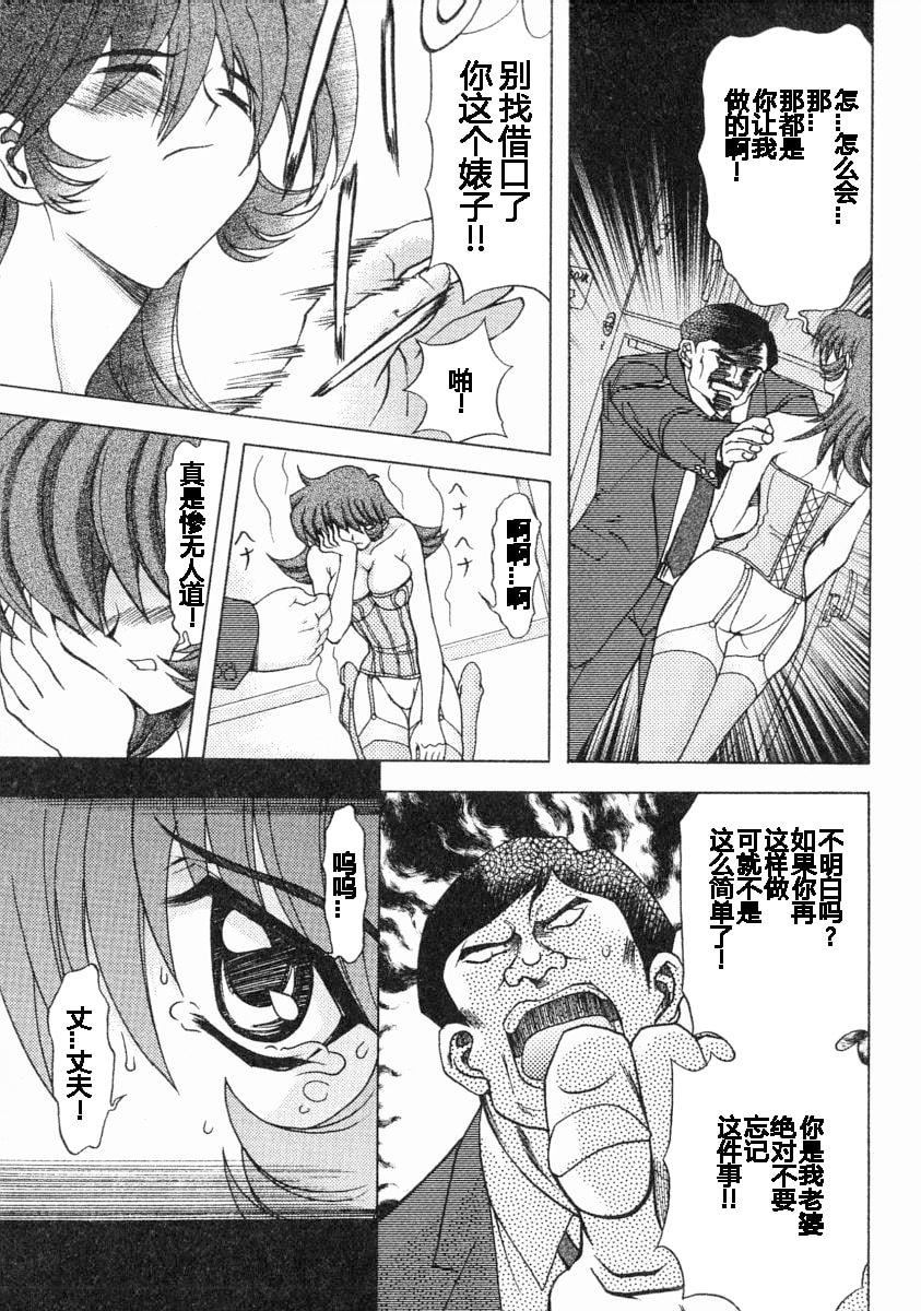 [MARO]エロティカ・トレン[MARO]エロティカ・トレン