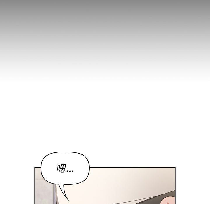 小孩子才做选择第22话