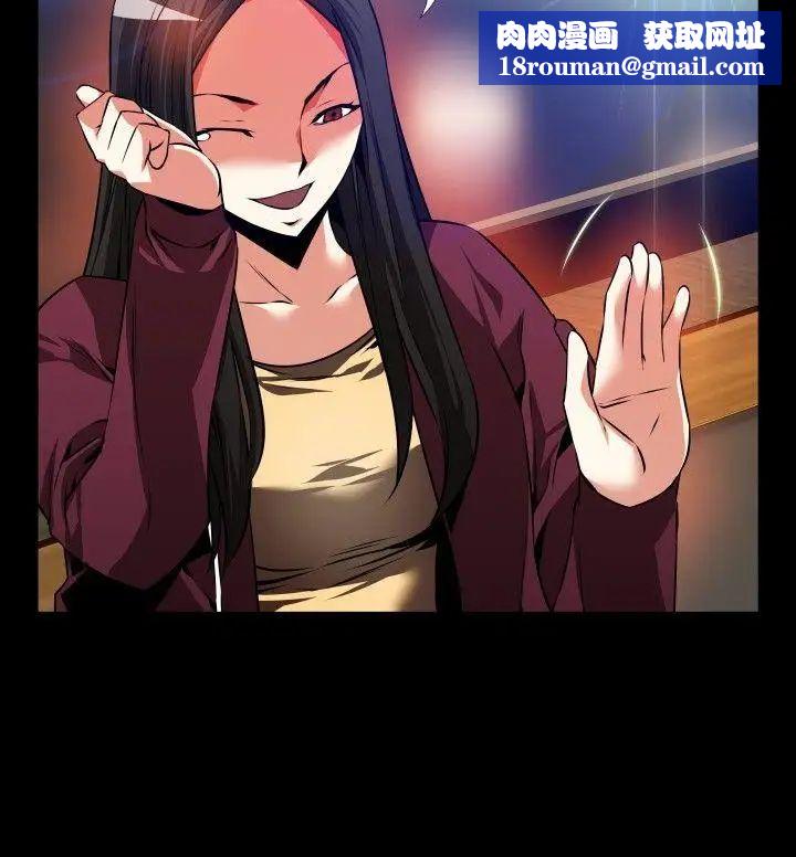 恋爱辅助器第72话