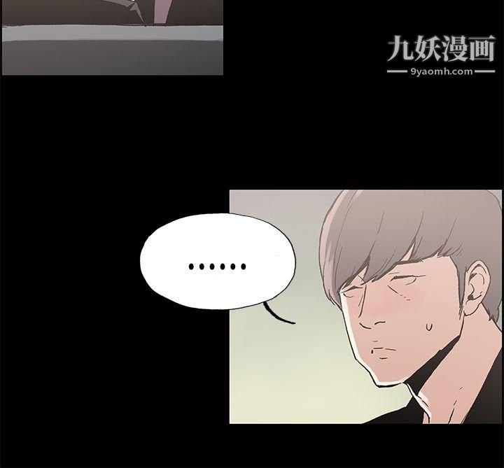 醜聞第一季最終話