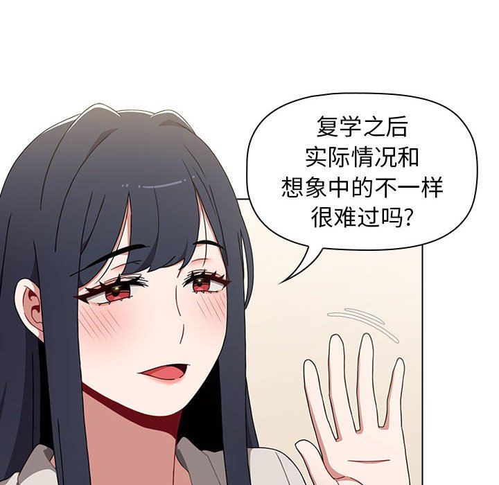 小孩子才做选择第22话