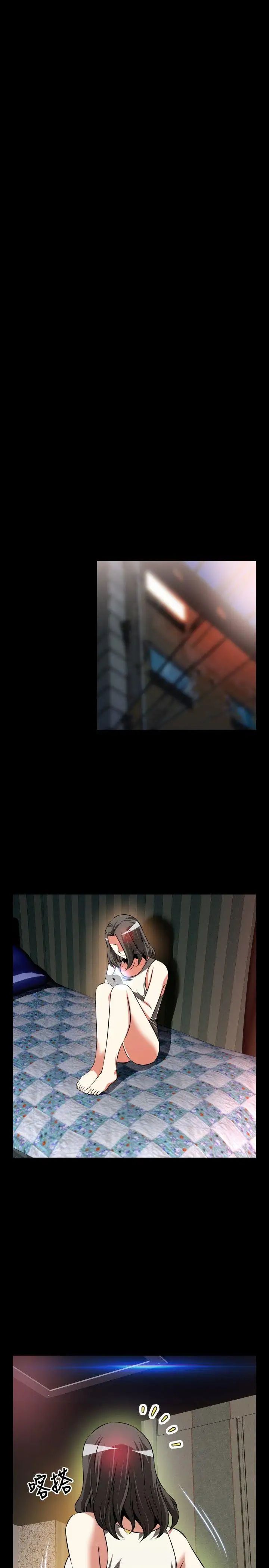 恋爱辅助器第72话