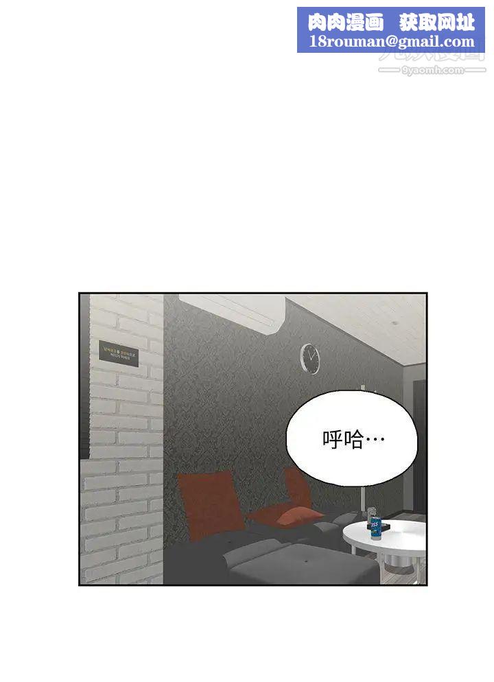 女上男下第39话-为什么要偷吃单身男子