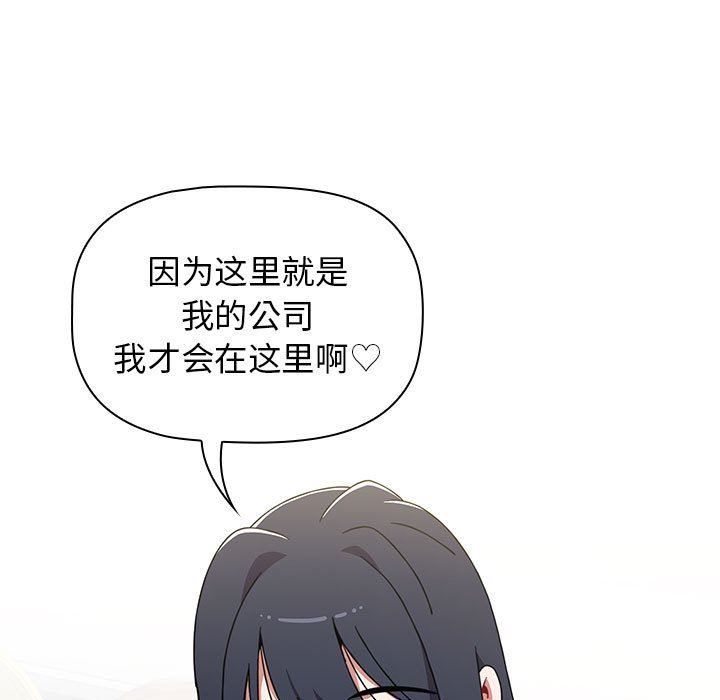 小孩子才做选择第22话