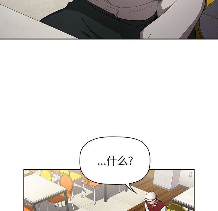 小孩子才做选择第22话