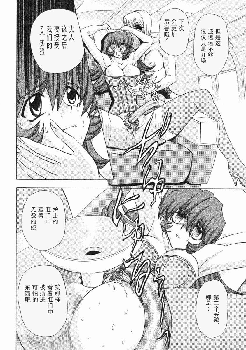 [MARO]エロティカ・トレン[MARO]エロティカ・トレン