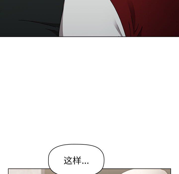 小孩子才做选择第22话