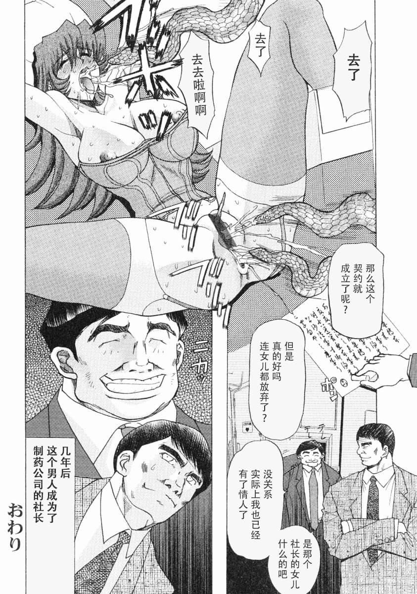 [MARO]エロティカ・トレン[MARO]エロティカ・トレン