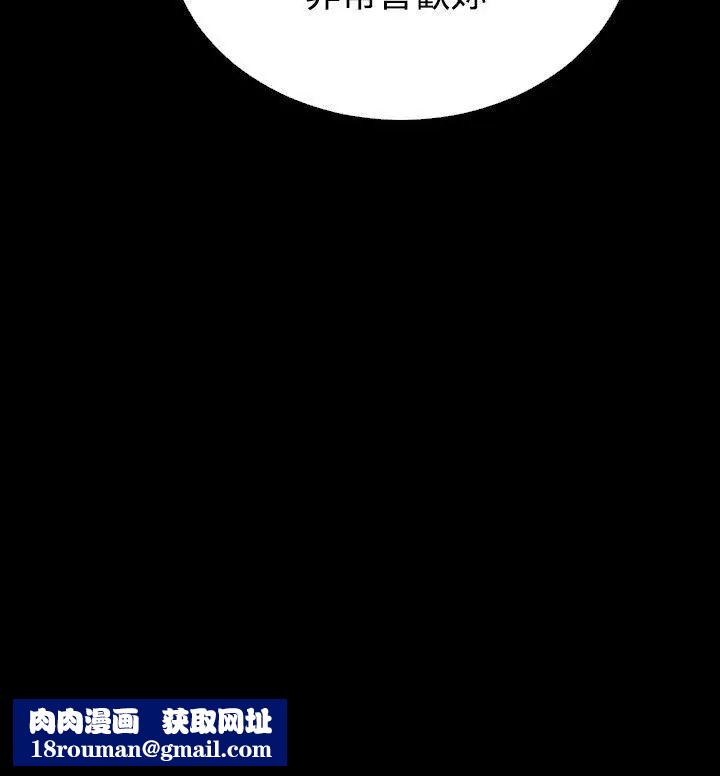 恋爱辅助器第73话