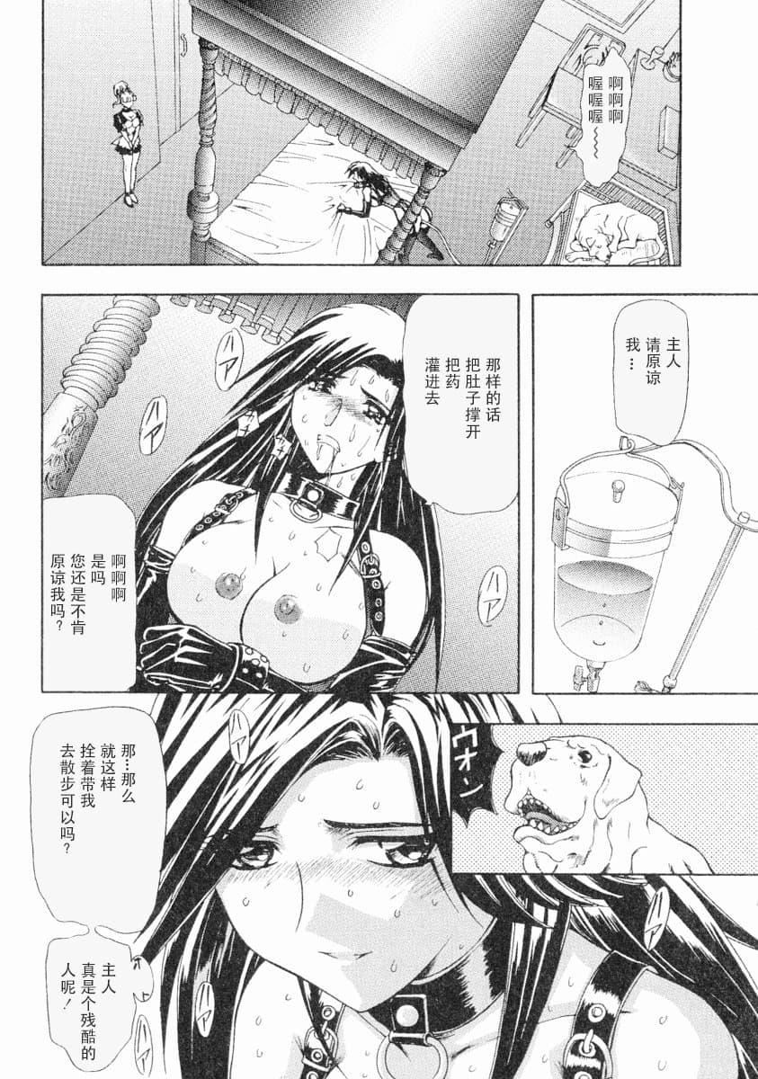 [MARO]エロティカ・トレン[MARO]エロティカ・トレン