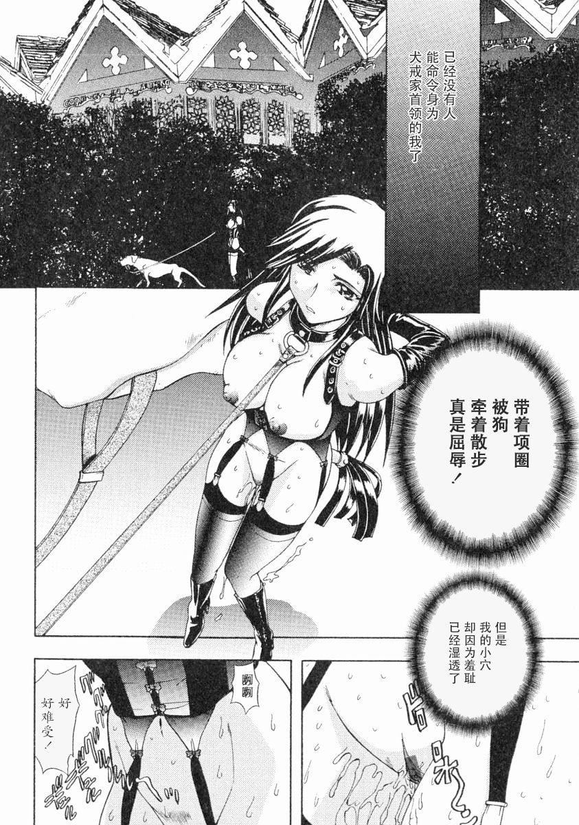 [MARO]エロティカ・トレン[MARO]エロティカ・トレン