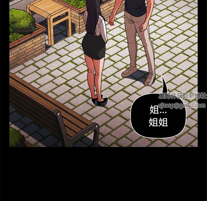 小孩子才做选择第22话