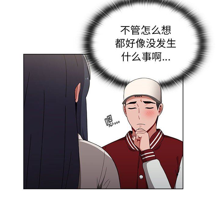 小孩子才做选择第22话