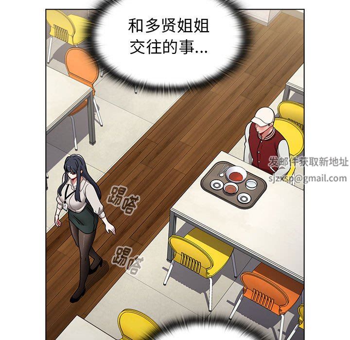 小孩子才做选择第22话