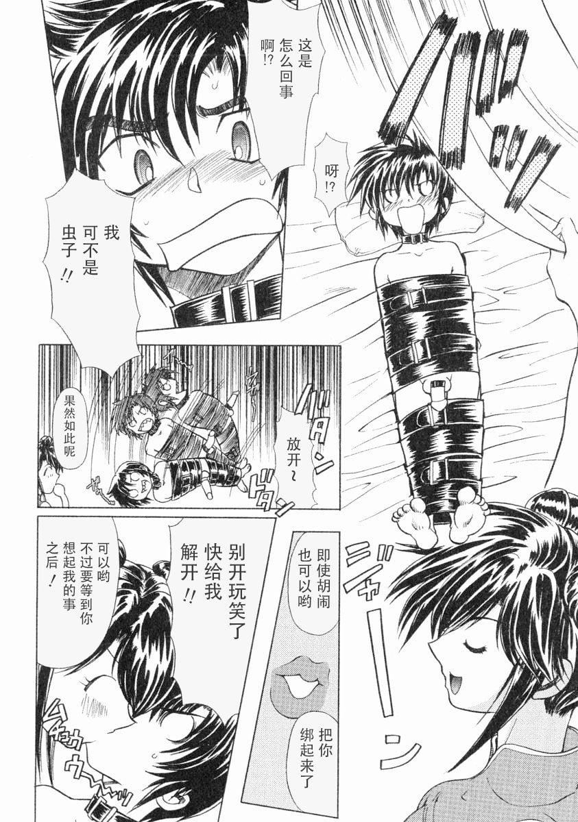 [MARO]エロティカ・トレン[MARO]エロティカ・トレン