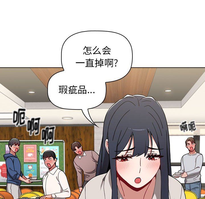 小孩子才做选择第22话