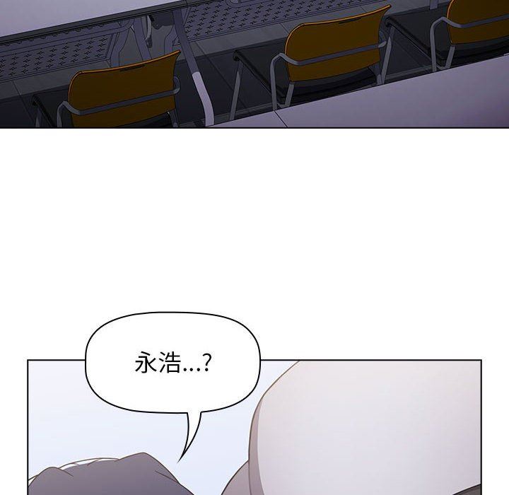 小孩子才做选择第22话