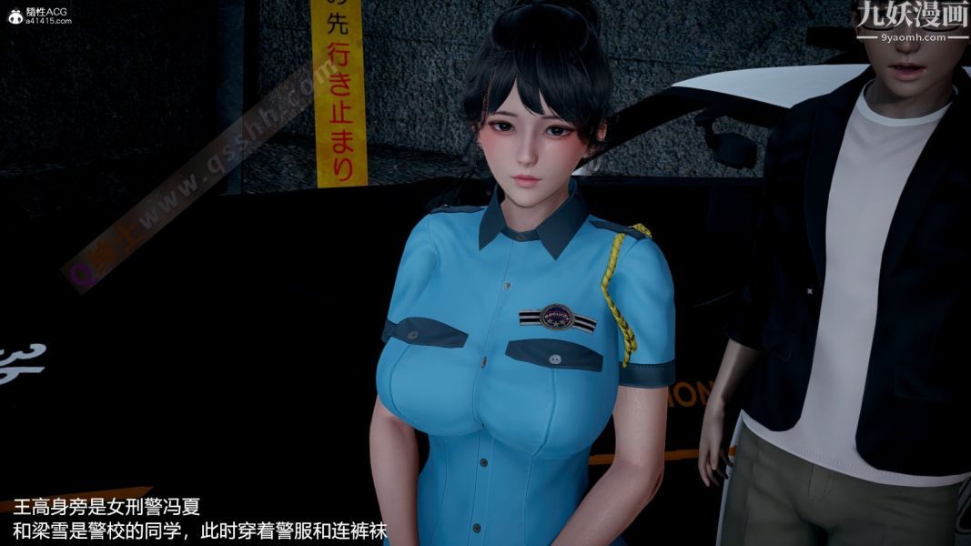 [3D]押解01-04[完]第01章【第02话】