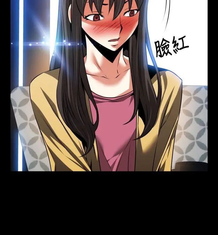 恋爱辅助器第74话