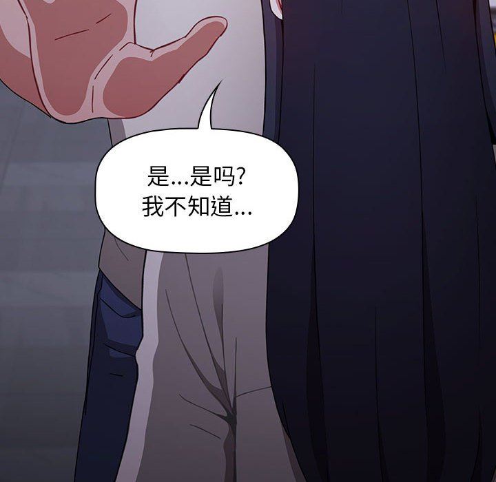 小孩子才做选择第22话