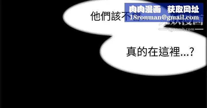 双重恋爱第4话