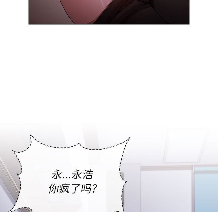 小孩子才做选择第22话