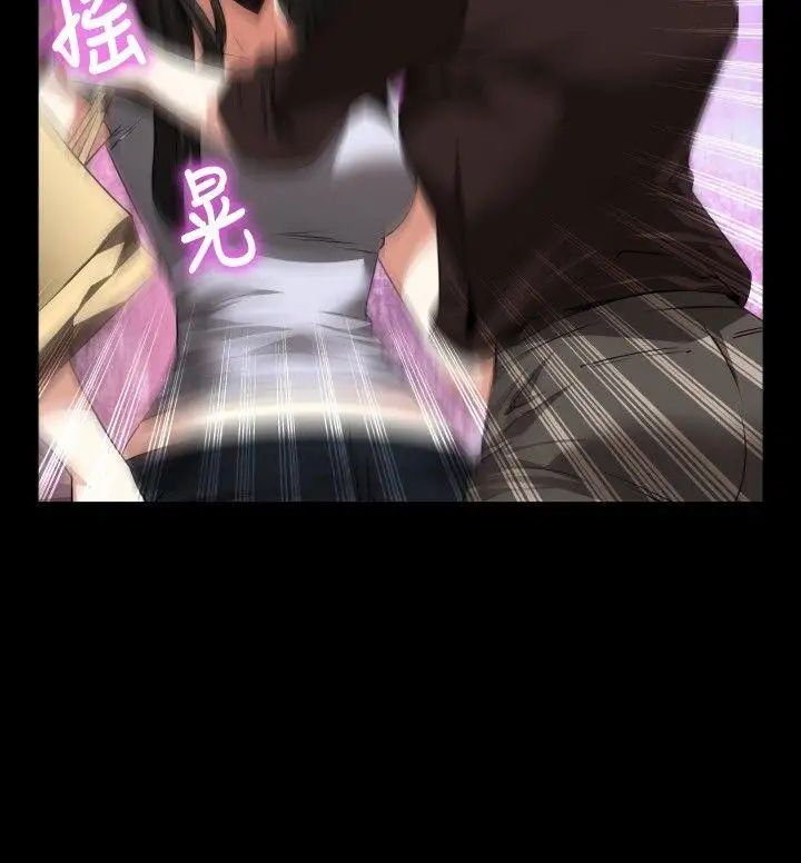 恋爱辅助器第75话