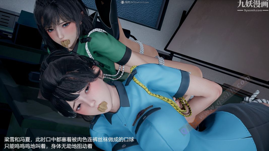 [3D]押解01-04[完]第01章【第03話】