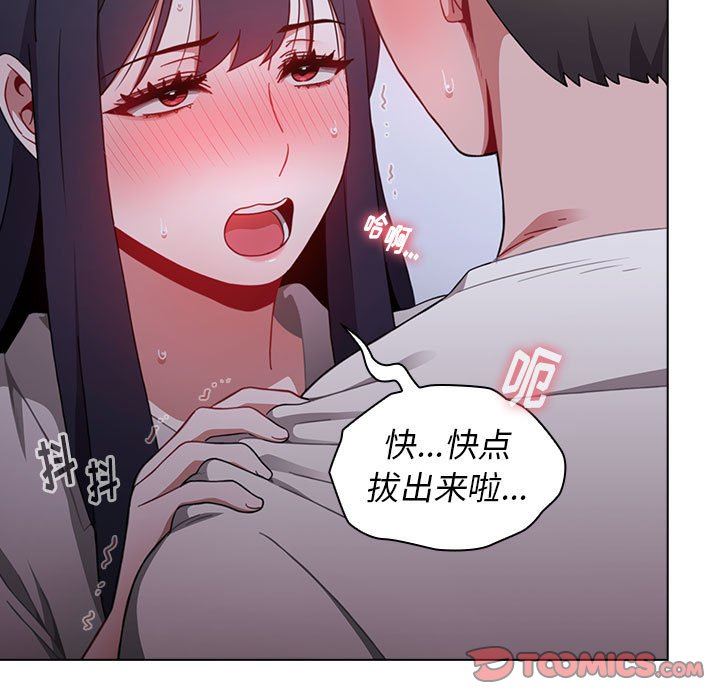 小孩子才做选择第23话