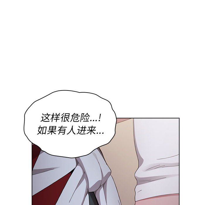 小孩子才做选择第23话