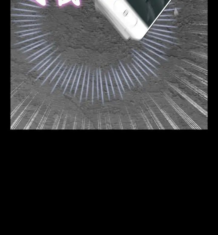 戀愛輔助器第76話