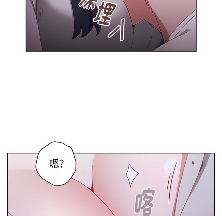 小孩子才做选择第23话