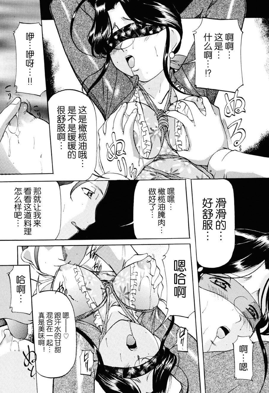 [鬼姫]密室监禁调教[海豚之涌众筹汉化][DL版][鬼姫]密室监禁调教[海豚之涌众筹汉化][DL版]