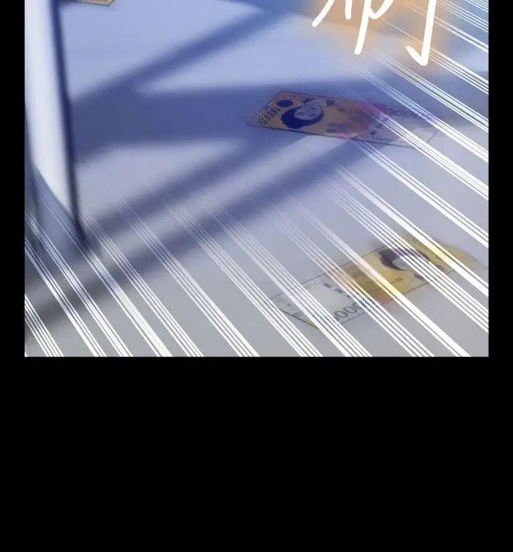 恋爱辅助器第76话