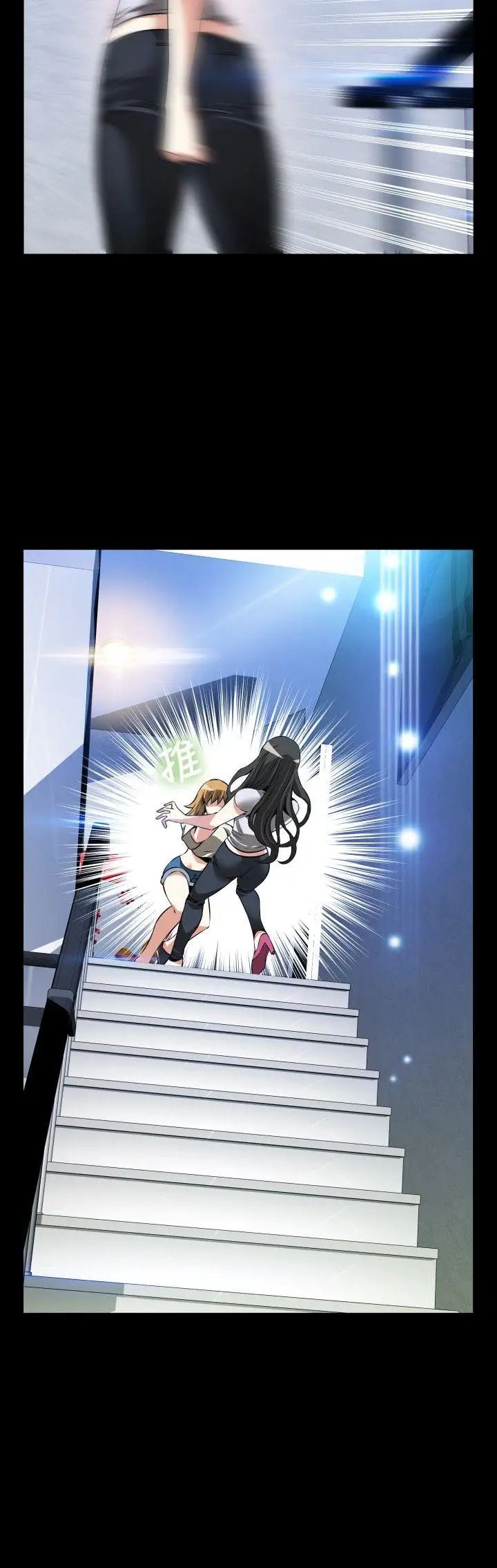 恋爱辅助器第76话