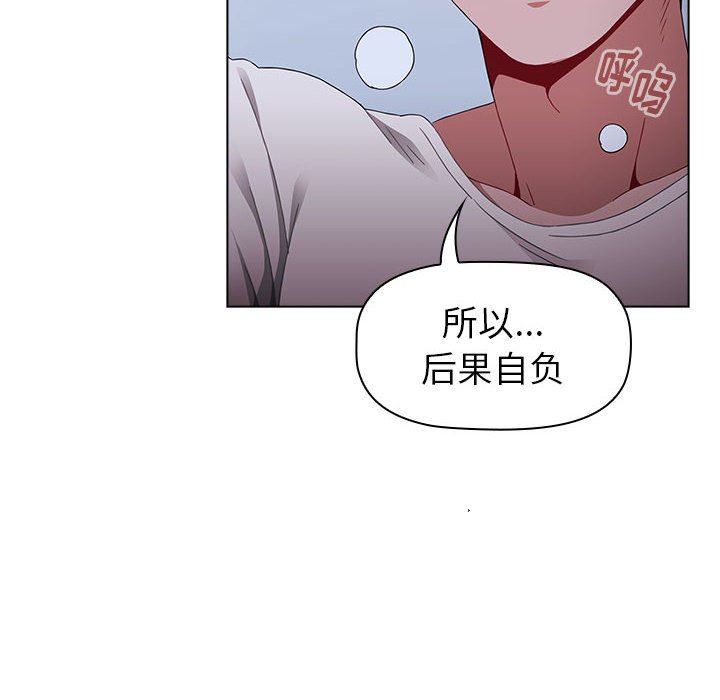 小孩子才做选择第23话