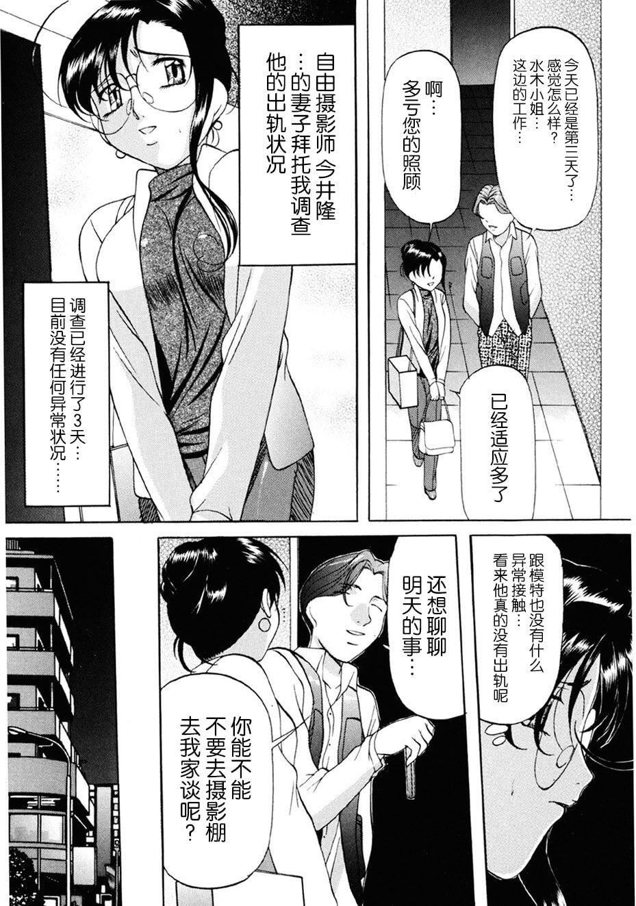 [鬼姫]密室监禁调教[海豚之涌众筹汉化][DL版][鬼姫]密室监禁调教[海豚之涌众筹汉化][DL版]