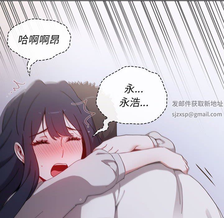 小孩子才做选择第23话