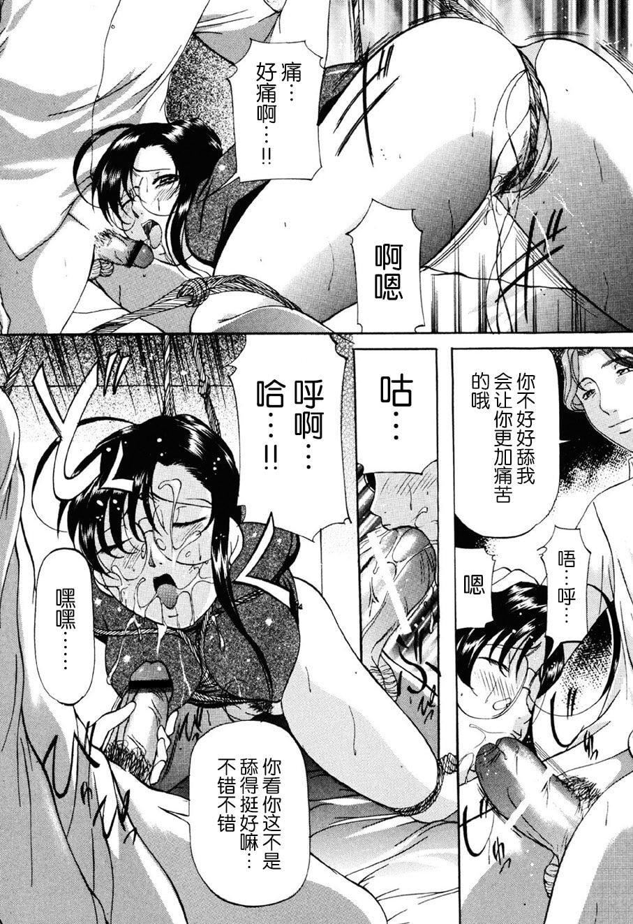 [鬼姫]密室监禁调教[海豚之涌众筹汉化][DL版][鬼姫]密室监禁调教[海豚之涌众筹汉化][DL版]