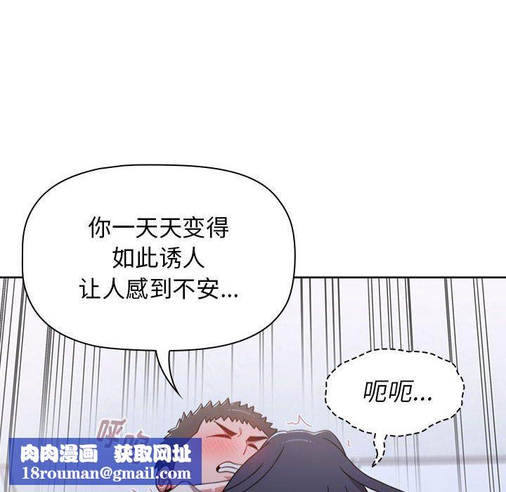 小孩子才做选择第23话