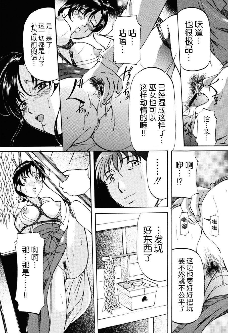 [鬼姫]密室监禁调教[海豚之涌众筹汉化][DL版][鬼姫]密室监禁调教[海豚之涌众筹汉化][DL版]