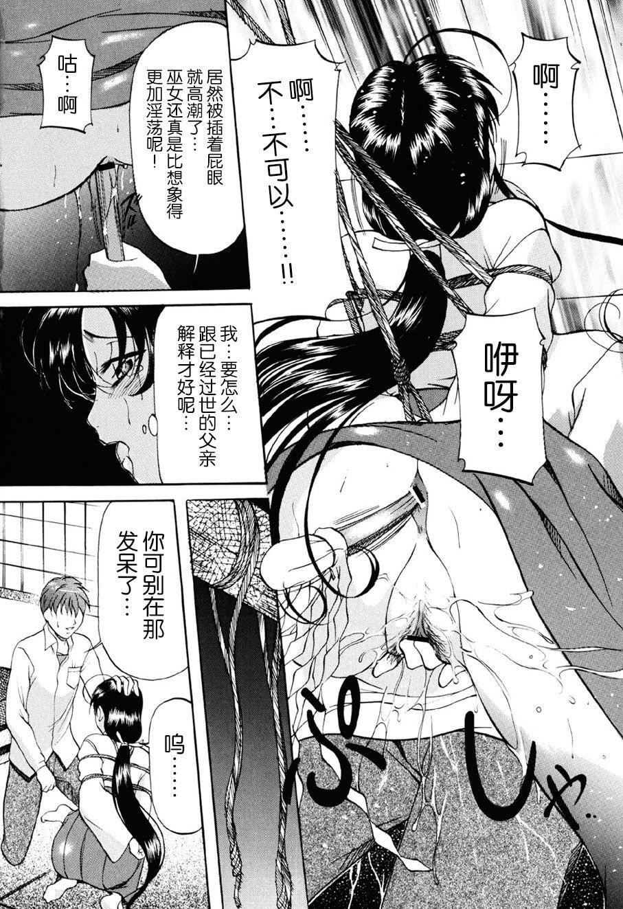 [鬼姫]密室监禁调教[海豚之涌众筹汉化][DL版][鬼姫]密室监禁调教[海豚之涌众筹汉化][DL版]