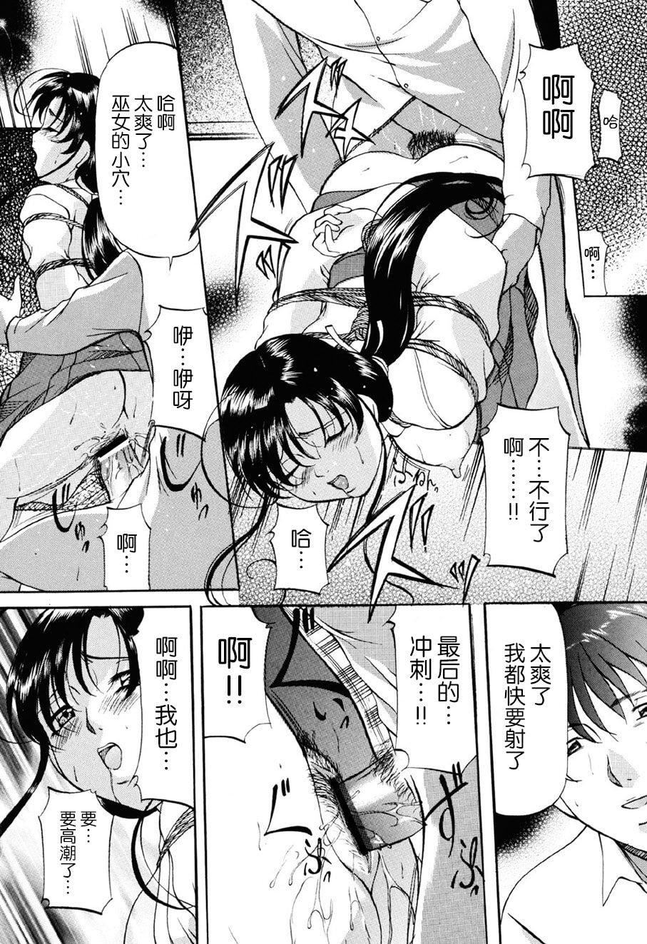 [鬼姫]密室监禁调教[海豚之涌众筹汉化][DL版][鬼姫]密室监禁调教[海豚之涌众筹汉化][DL版]