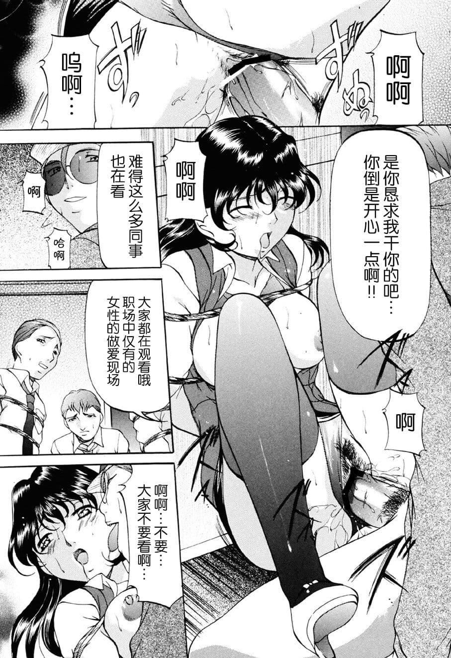 [鬼姫]密室监禁调教[海豚之涌众筹汉化][DL版][鬼姫]密室监禁调教[海豚之涌众筹汉化][DL版]