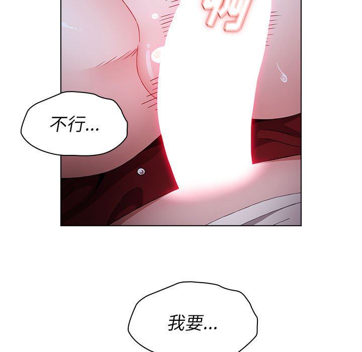 小孩子才做选择第23话