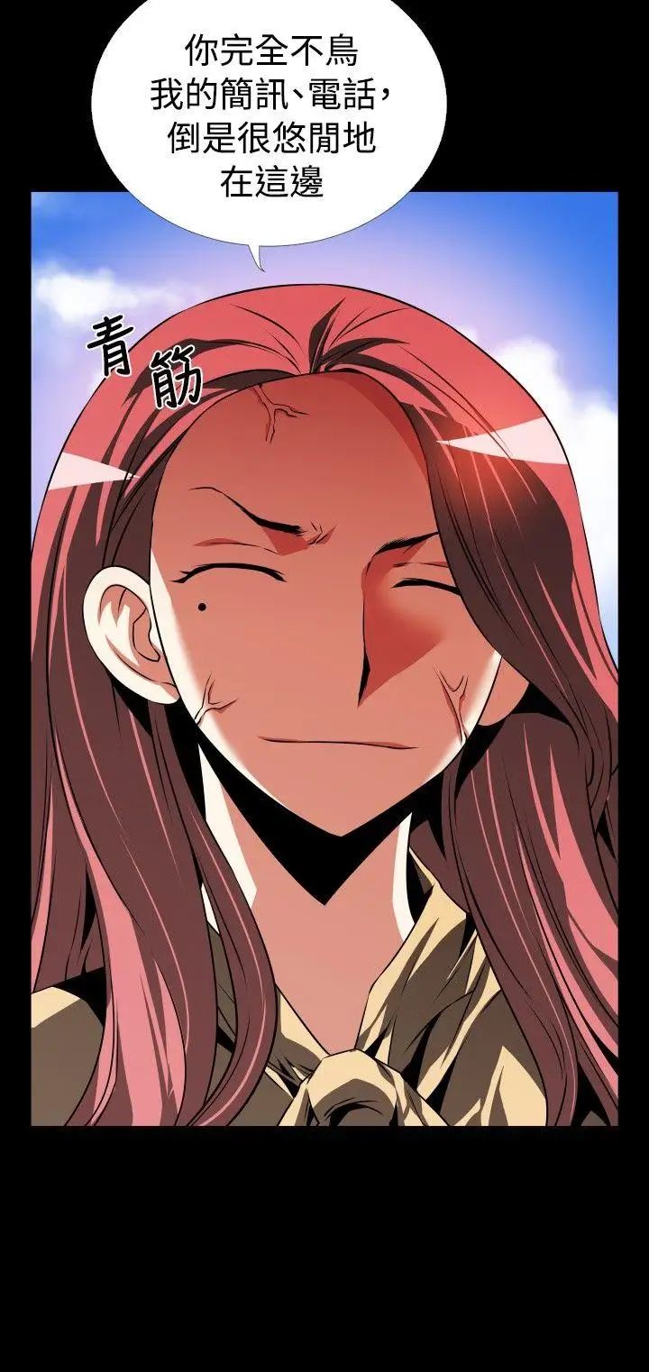 恋爱辅助器第78话